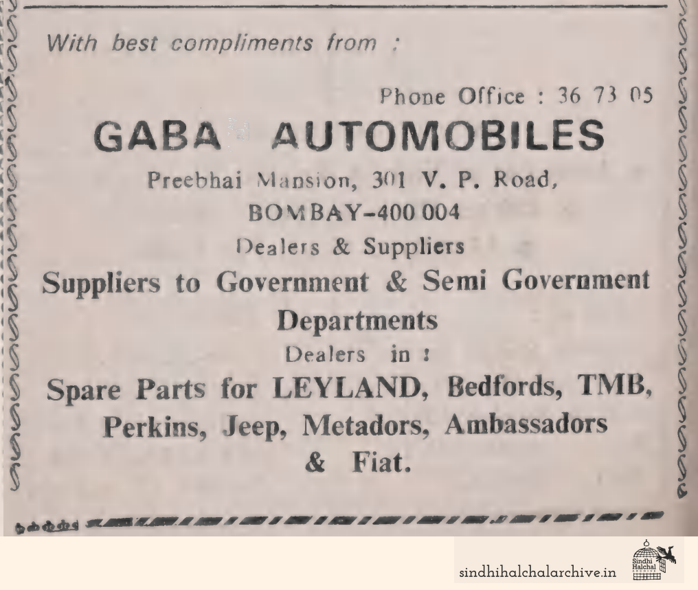Image of AD GABA AUTOMOBILES